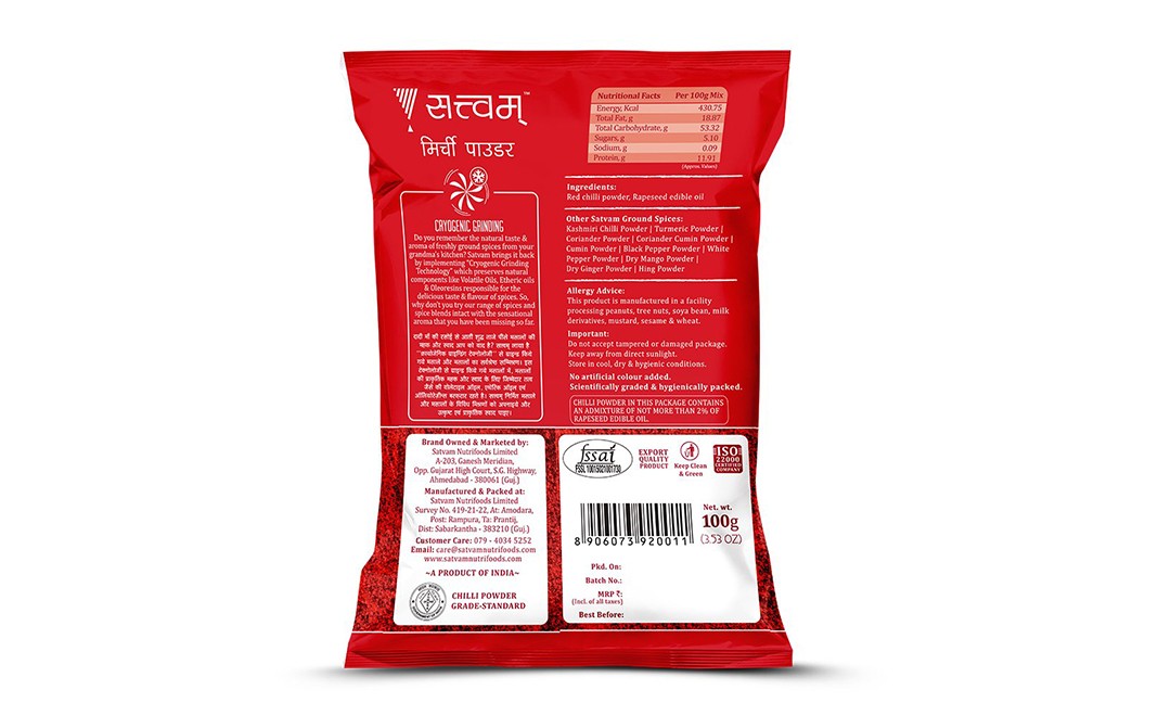 Satvam Chilli Powder    Pack  1 kilogram